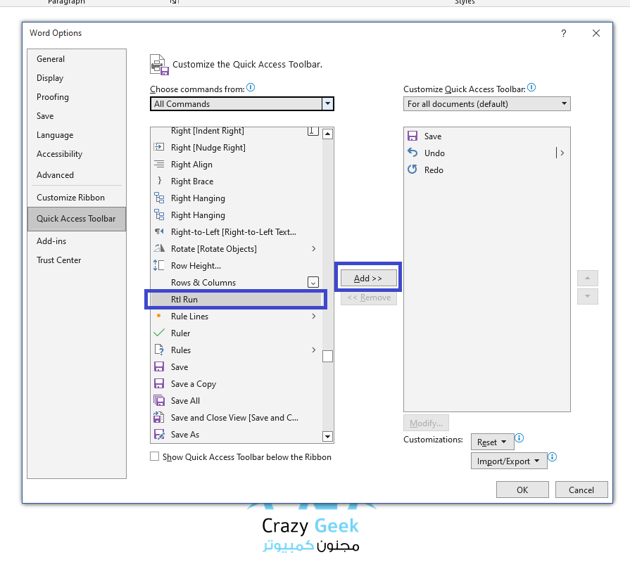 Rtl Run امر تحويل اللغة