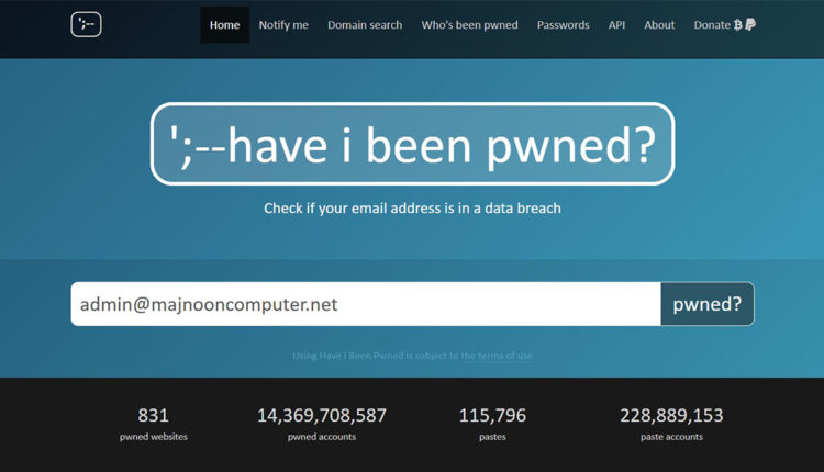 دليل لمعرفة إذا تم اختراق الحسابات الخاصة بك