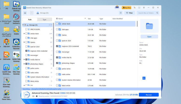 افضل برامج استعادة الملفات