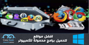 best portable software best portable software
