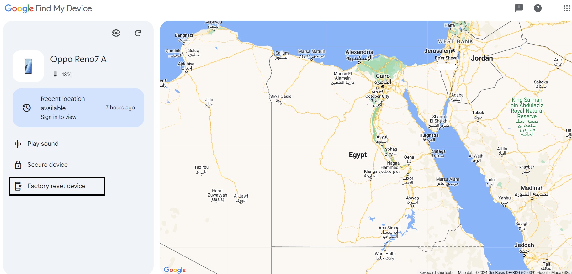 ضبط مصنع اندرويد مفقود