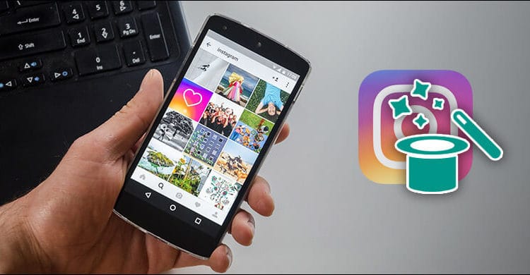 خدع وخفايا انستجرام