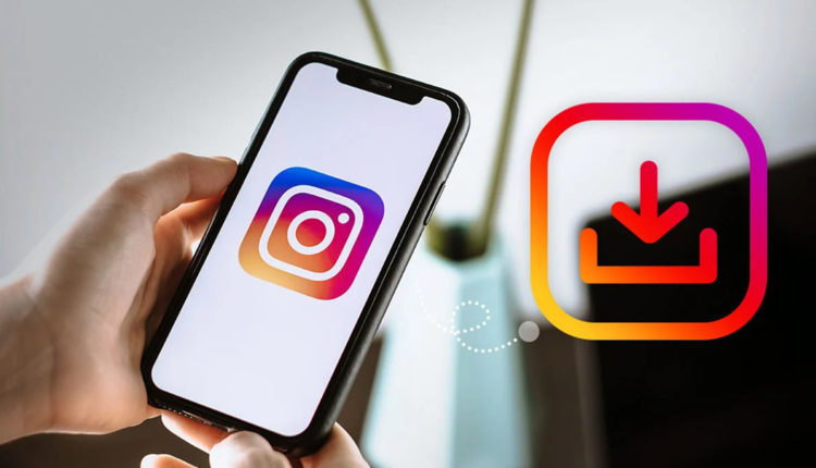 كيفية تحميل فيديو من انستقرام