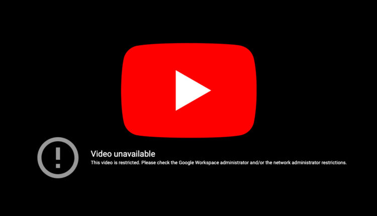 تعطيل وضع تقييد المحتوى باليوتيوب