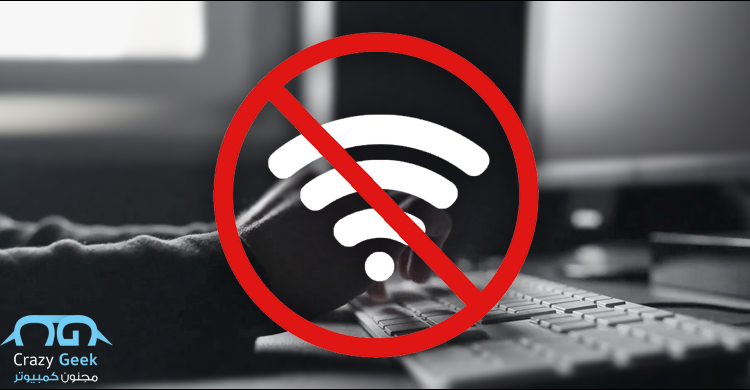 تصفح المواقع اوفلاين