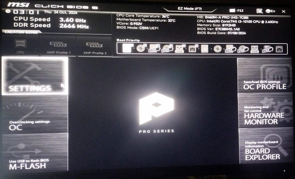 واجهة اعدادات البيوس