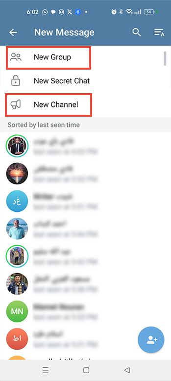 انشاء مجموعة او قناة تيليجرام