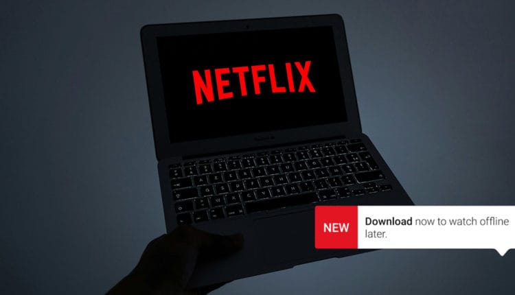 كيفية تحميل الافلام من Netflix