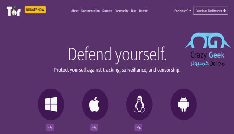 تحميل تور على الأندرويد