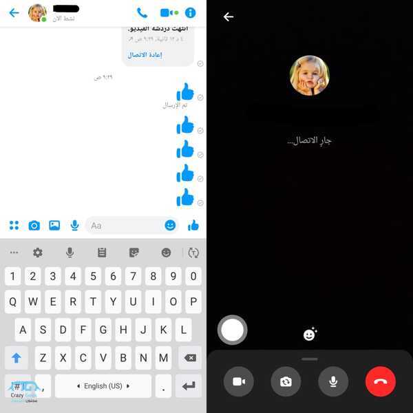 شرح كيفية مشاركة الشاشة في الماسنجر على الأندرويد والآيفون مجنون كمبيوتر