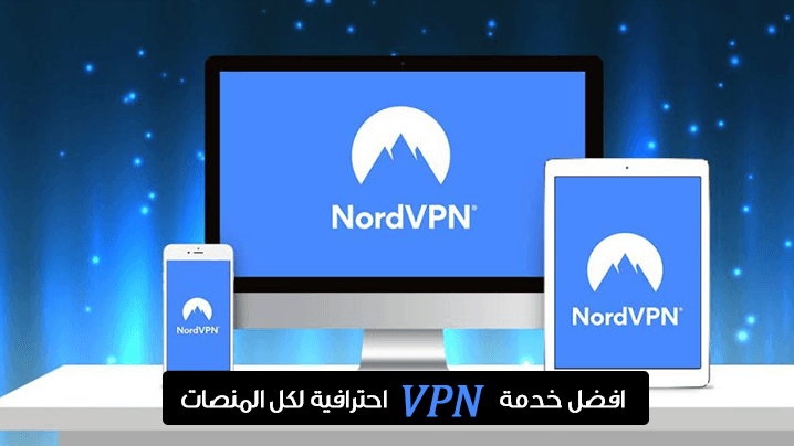 مراجعة NordVPN خدمة Vpn قوية احترافية لكل الأجهزة التي تستخدمها - مدونة ...