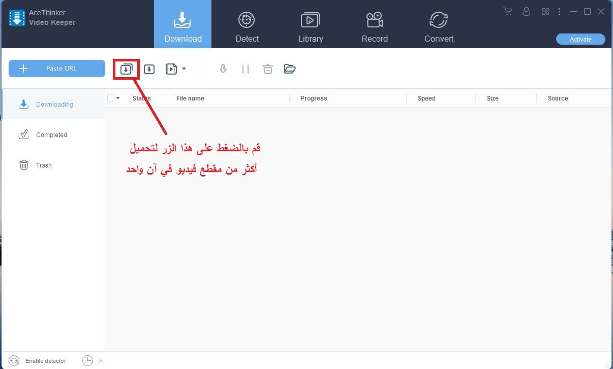 الزر الخاص بتحميل أكثر من مقطع فيديو معا