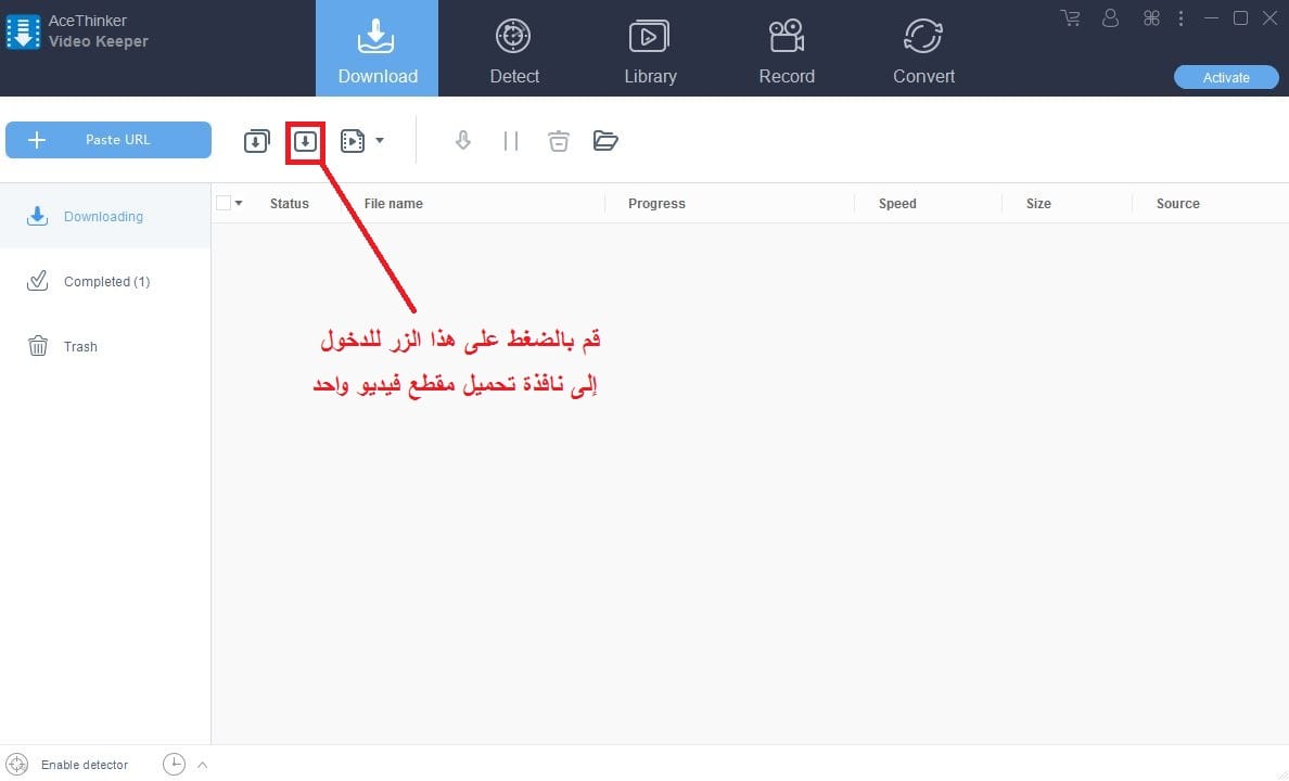 الزر الخاص بتحميل مقطع فيديو واحد