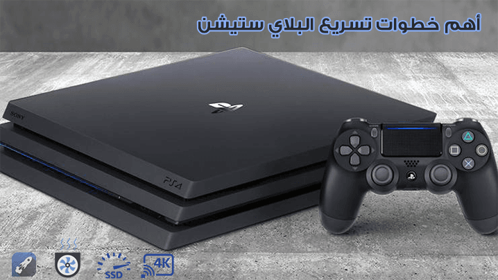 الساحة انفجار التكيف هل شريط بلايستيشن 4 يعمل على الابتوب Megevedesignflat Com