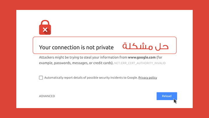 إذا لم تكن أنت المتلقي المعني لهذه الرسالة