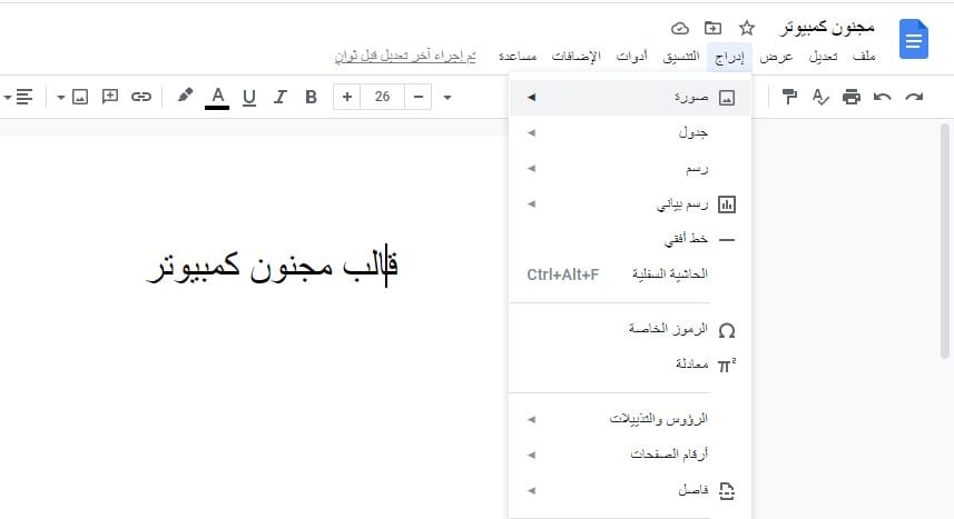 إضافة المعلومات والتفاصيل إضافة المعلومات والتفاصيل