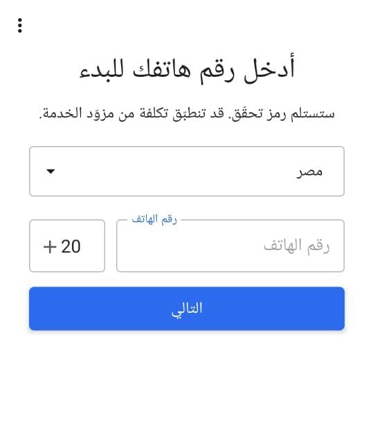 مميزات تطبيق signal