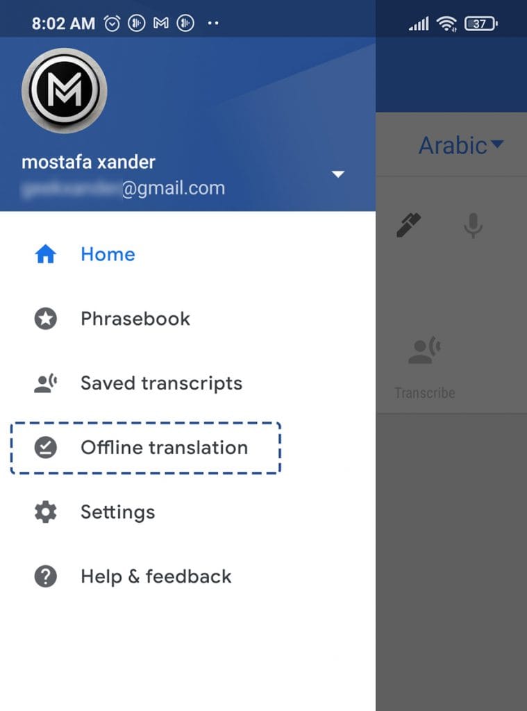 ترجمة جوجل بدون انترنت