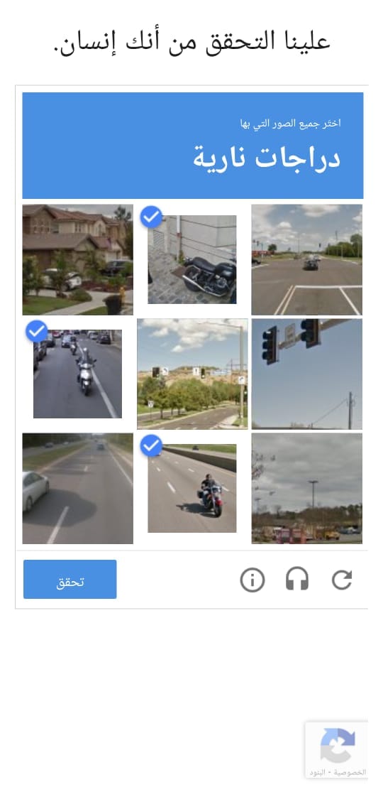 مميزات تطبيق signal