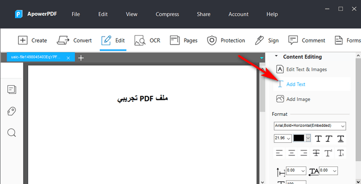 مراجعة برنامج ApowerPDF لتحرير ملفات PDF مجانًا على الكمبيوتر