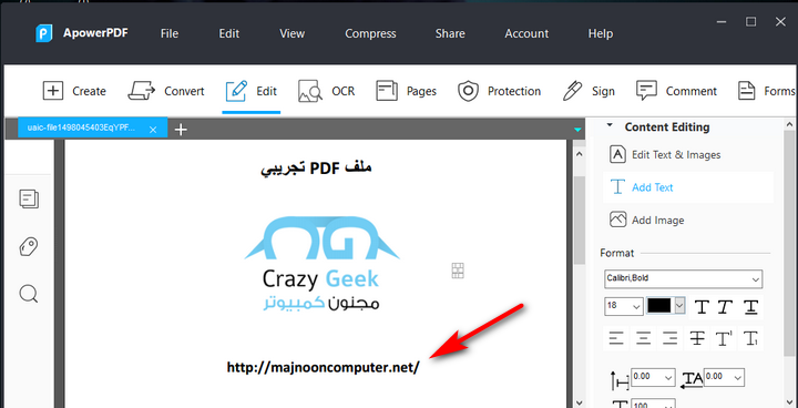 إضافة الروابط الخارجية