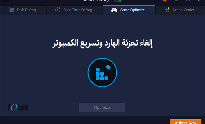 smart defrag software
