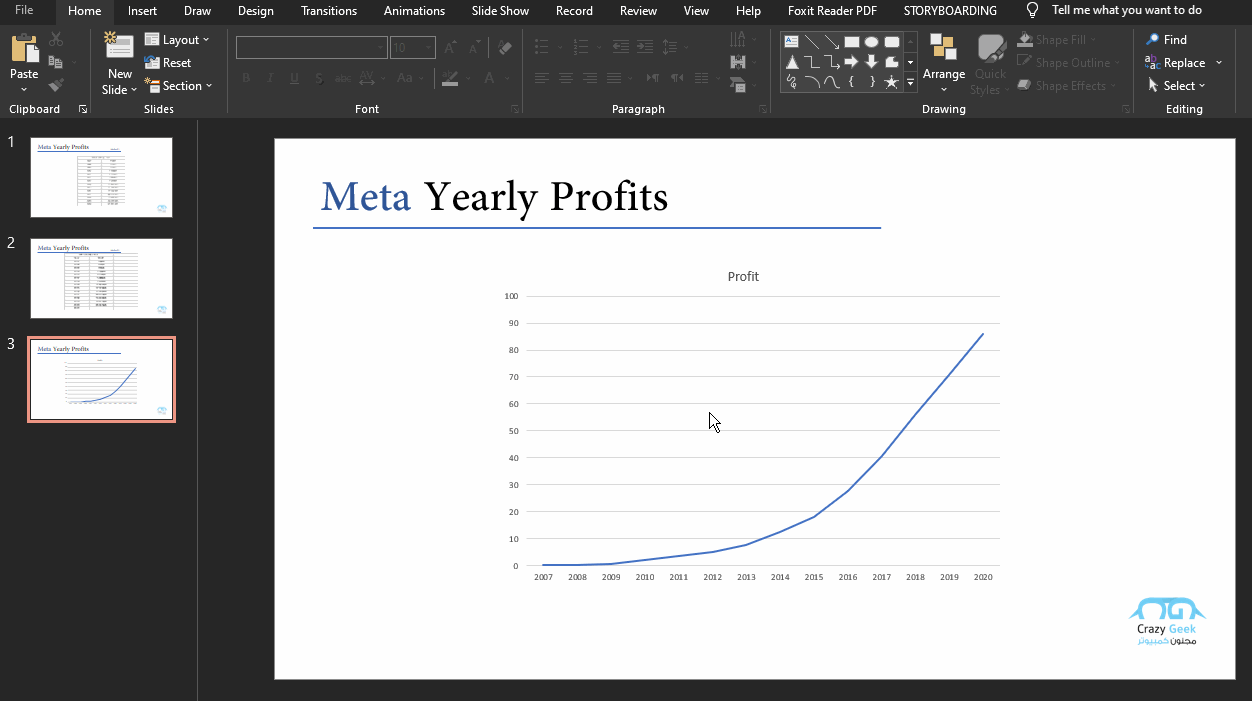 CheckRelatedDocuments مسار حفظ ملفات الاوفيس