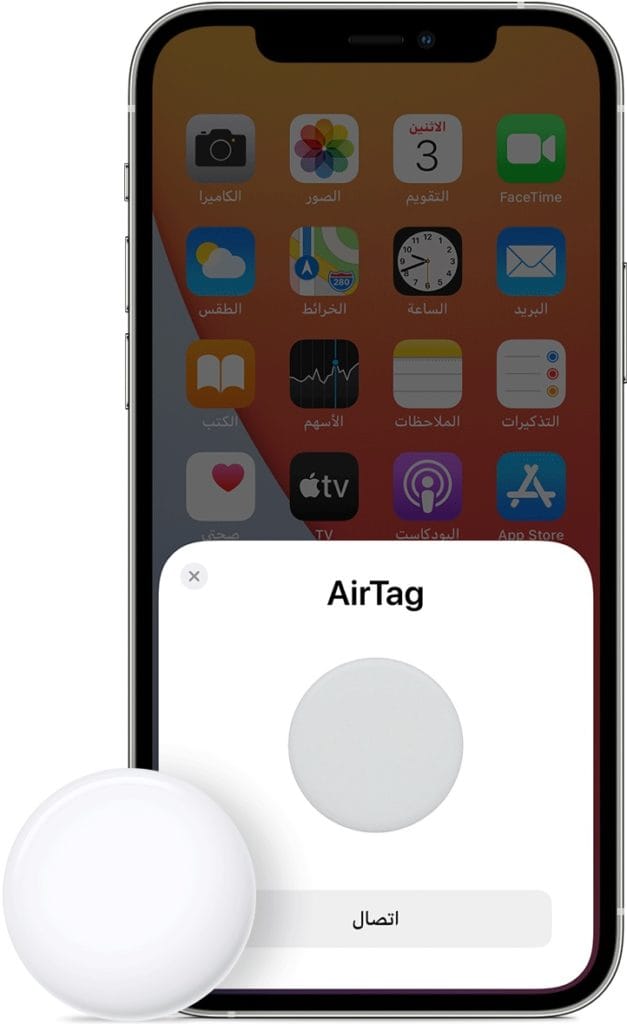 شبك ابل اير تاج