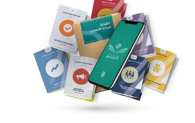 ريد تو ليد ملخصات الكتب