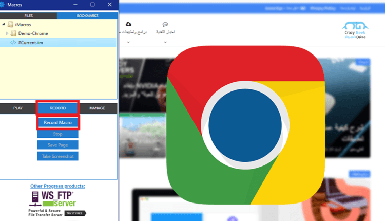 كيفية تسجيل الماكرو في جوجل كروم
