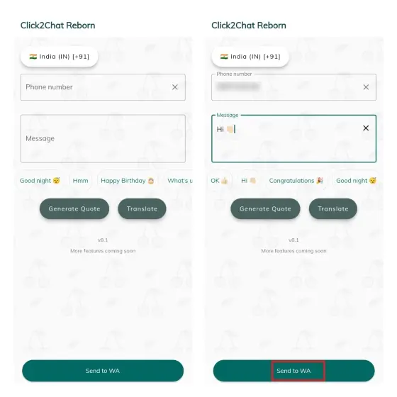 ارسال واتساب بدون تسجيل الرقم