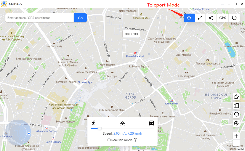 وضع النقل الالي MobiGo 