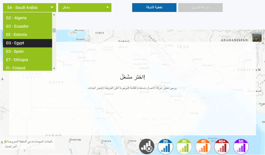 اختبار تغطية الانترنت nPref