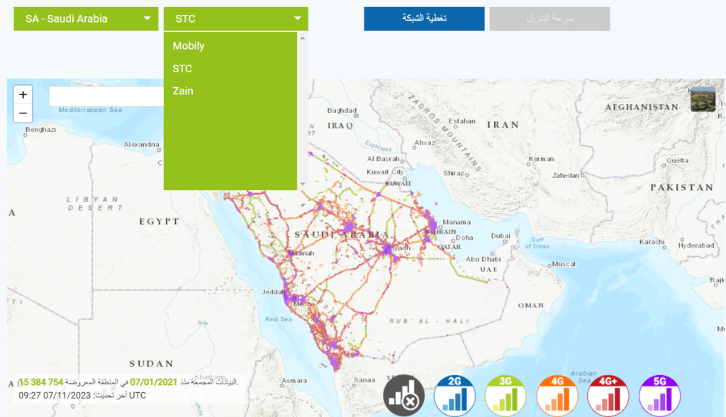 أداة اختبار سرعة الإنترنت وتغطية 4G / 5G مع nPerf