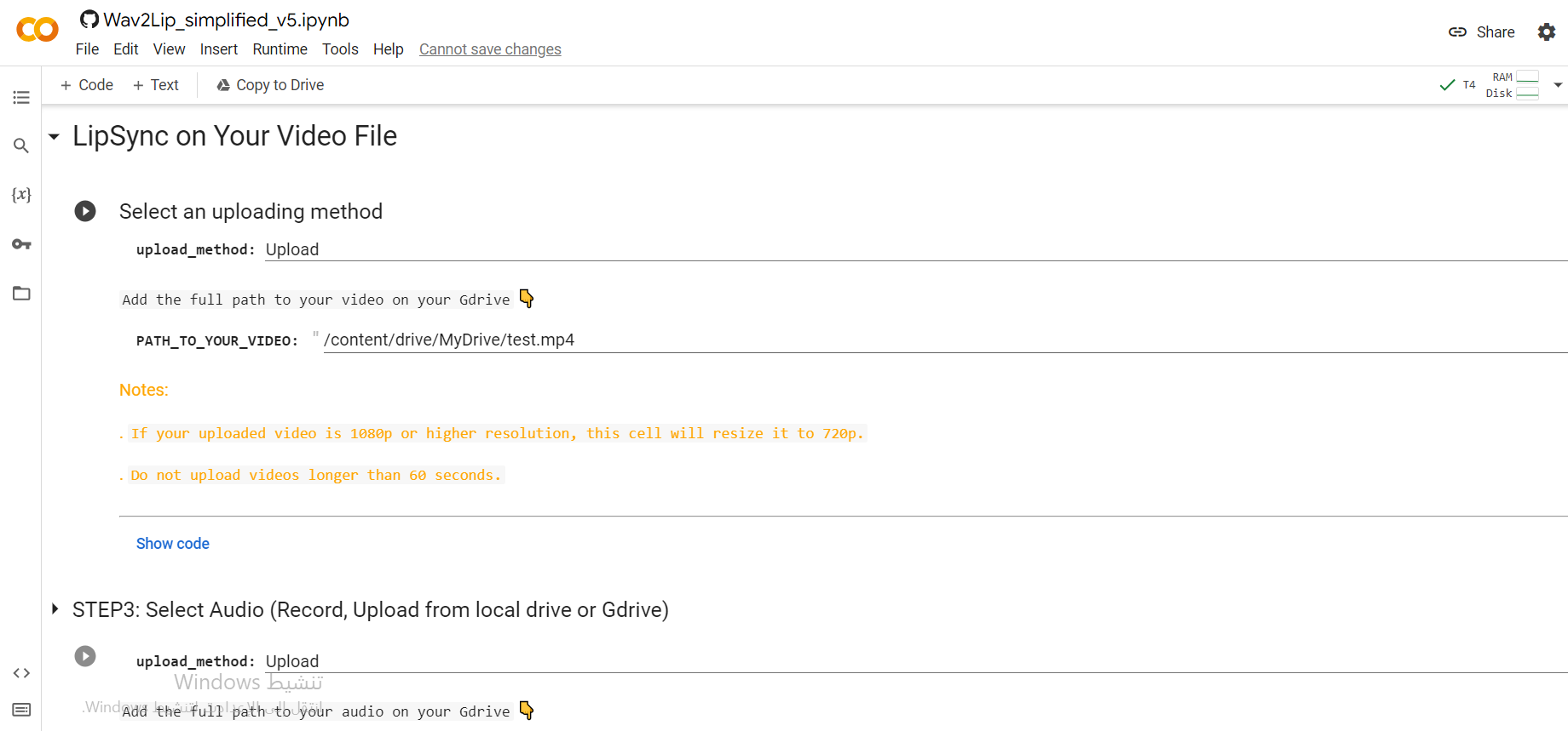 استخدام Wav2Lip