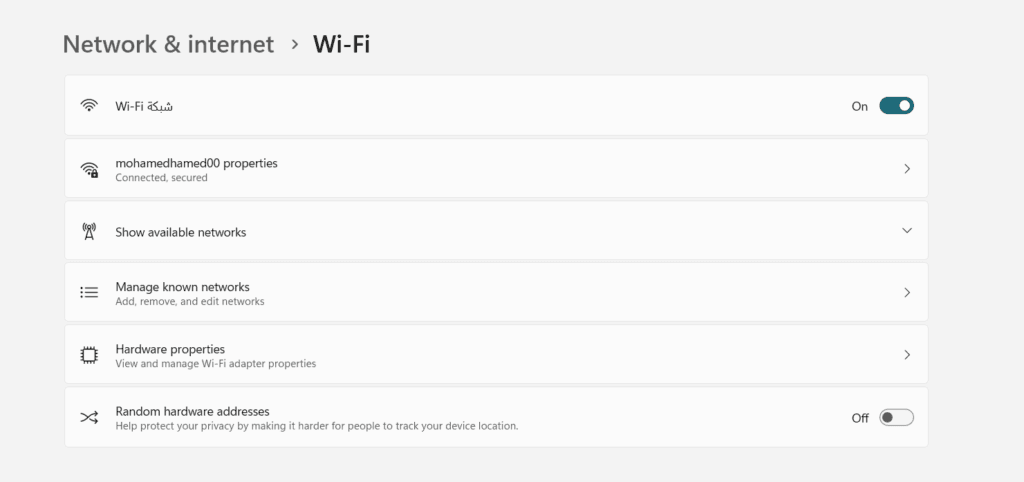 إيقاف تشغيل الواي فاي لتوفير طاقة البطارية