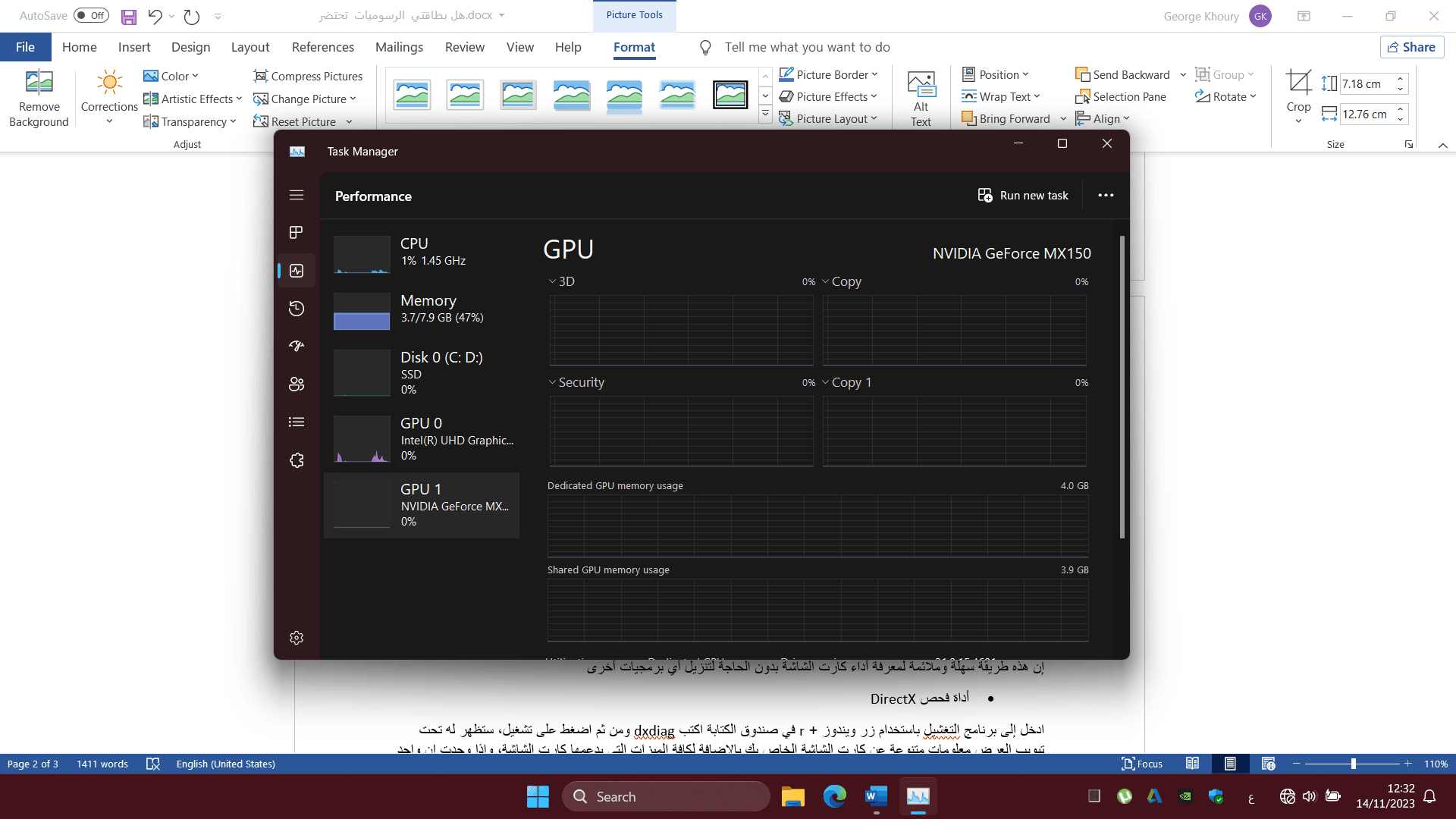 استخدام مدير المهام لمراقبة أداء كارت الشاشة