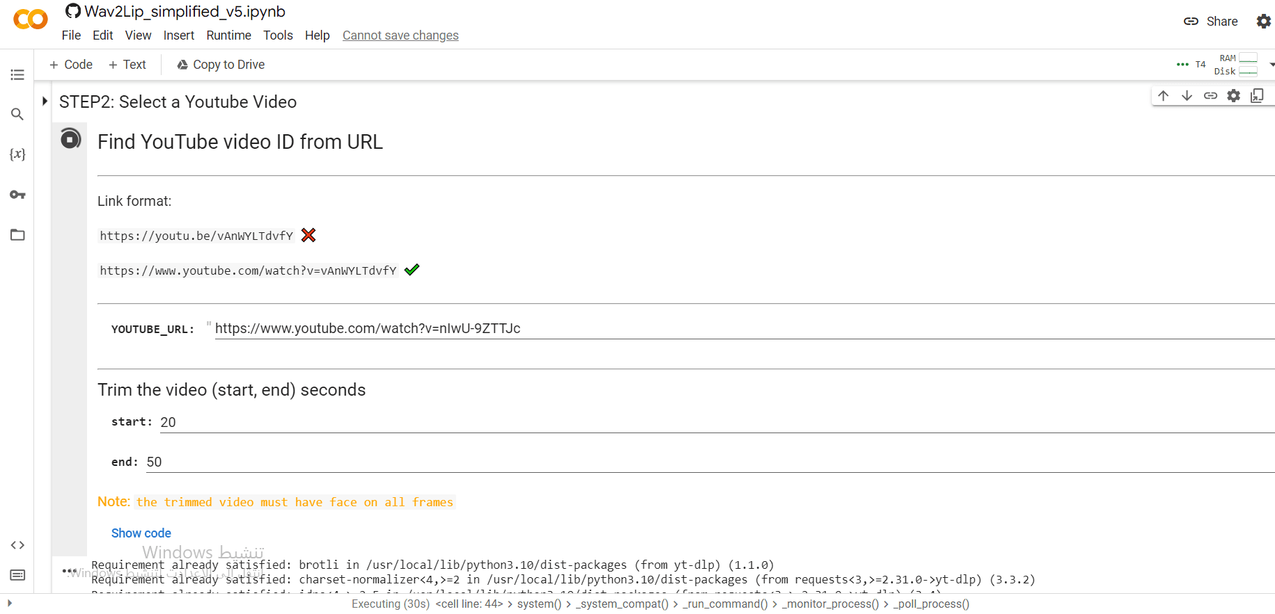 استخدام Wav2Lip