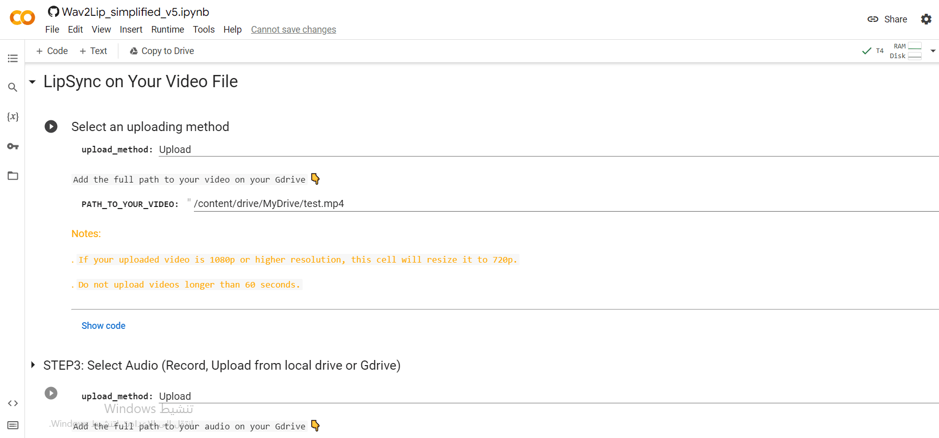 استخدام Wav2Lip