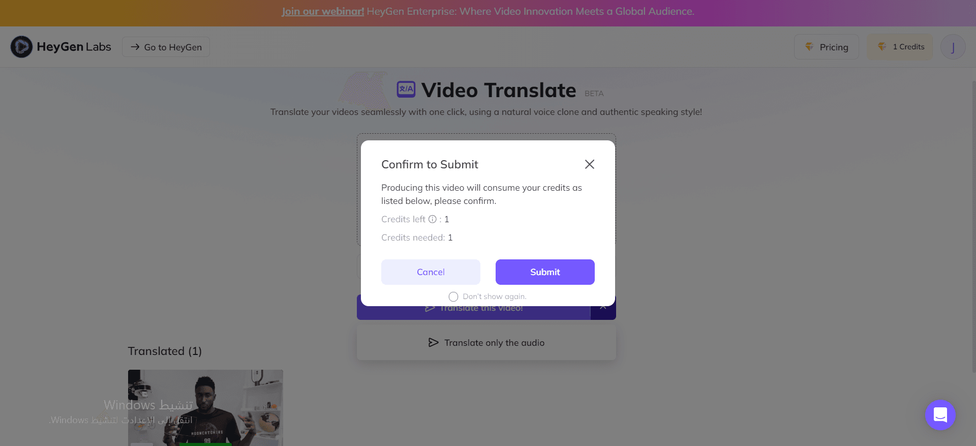 استخدام HeyGen لترجمة مقاطع الفيديو باستخدام الذكاء الاصطناعي