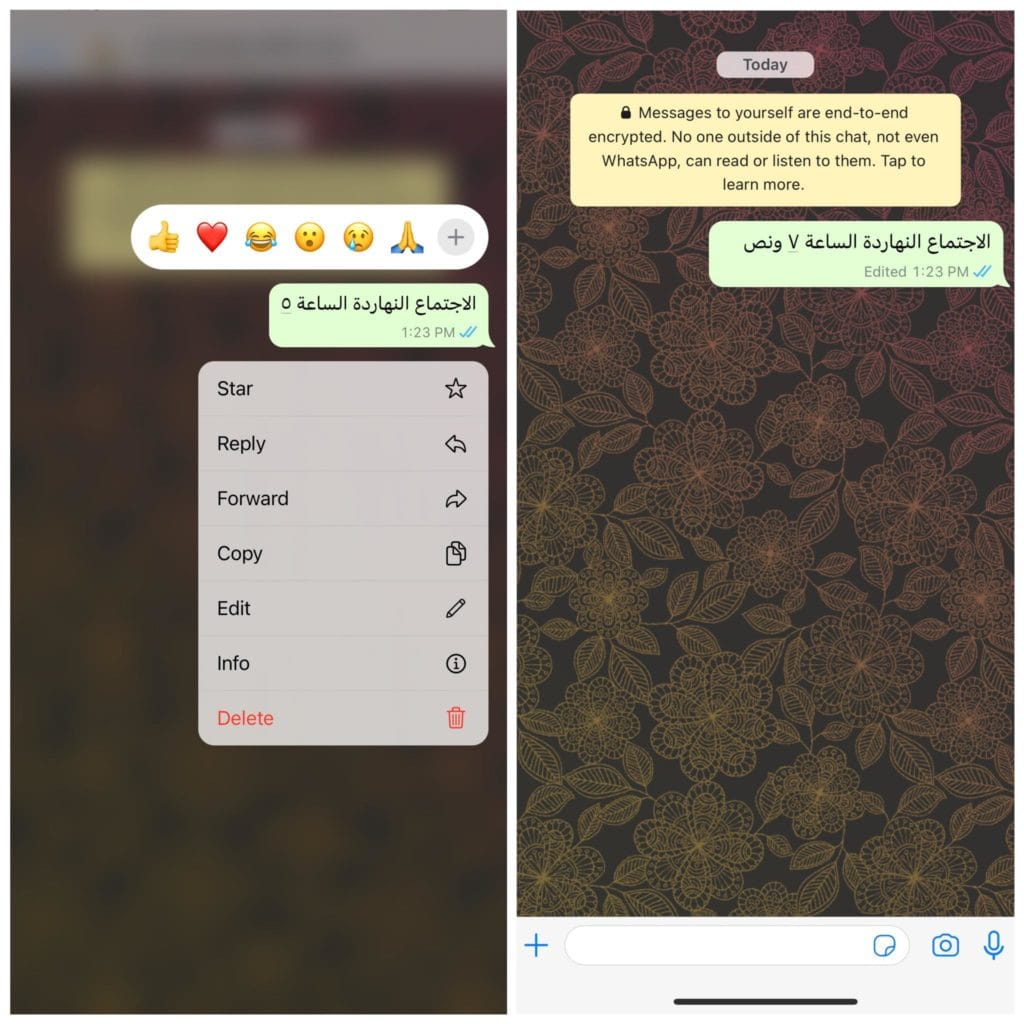 تعديل رسائل الواتس المرسلة على الايفون