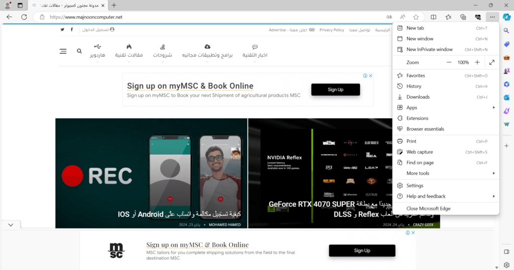 كيفية تصوير لقطة شاشة قابلة للتمرير في متصفح إيدج