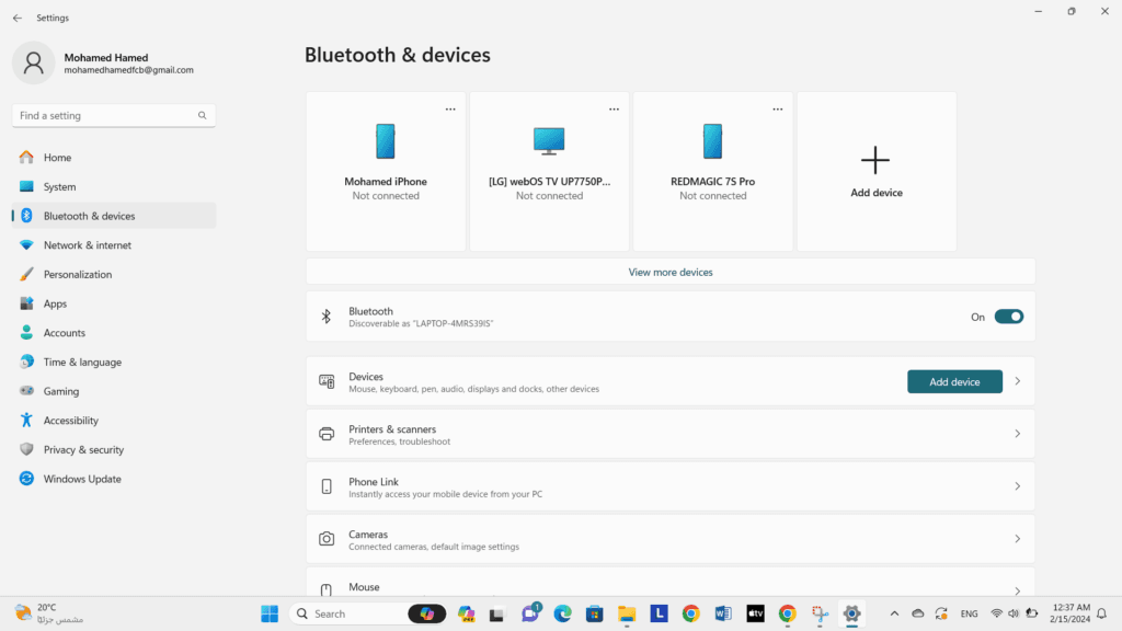 خيارات الأجهزة المتاحة لربطها على اللابتوب الخاص بك