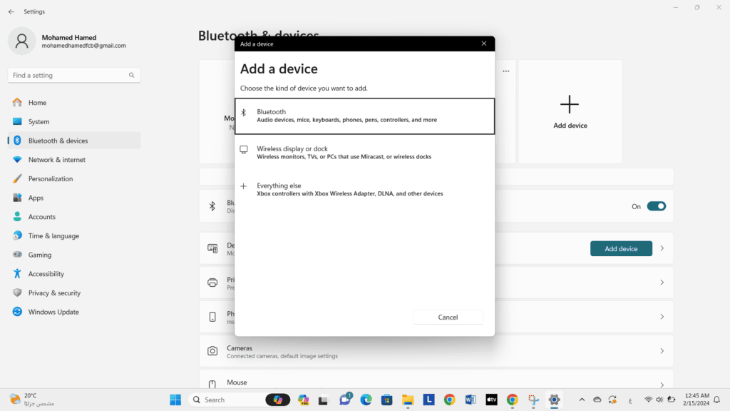 ربط سماعة الرأس في ويندوز 11