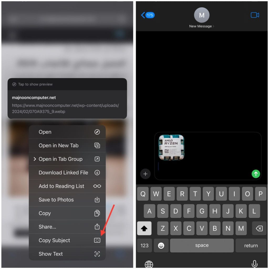 إزالة خلفية الصورة للايفون باستخدام سفاري