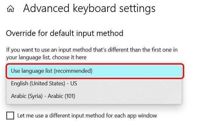 إعدادات لوحة المفاتيح المتقدمة (Advanced Keyboard Sitting)