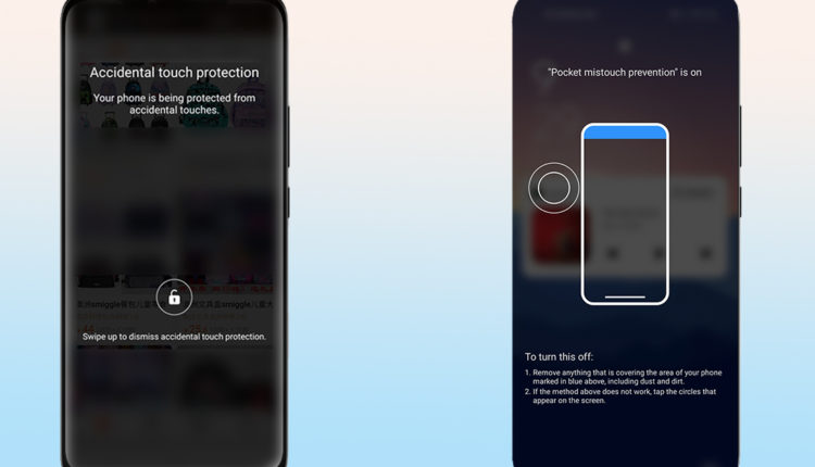 رسالة حماية اللمس العرضي على الهاتف