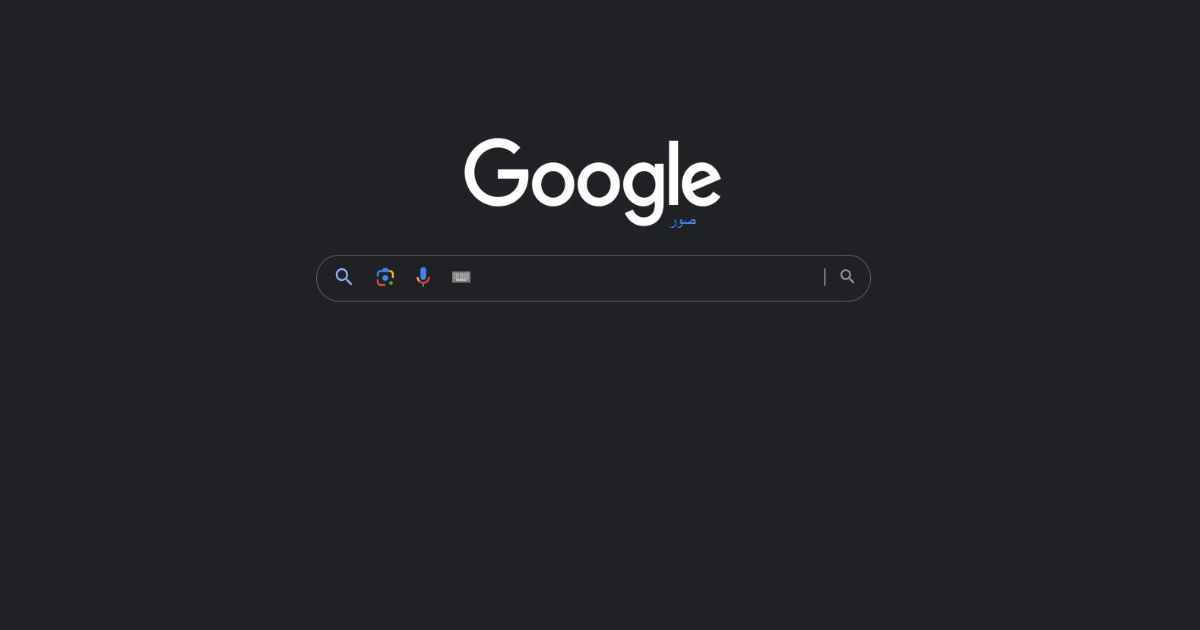 صور google