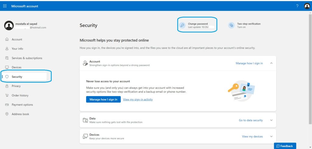 تغيير كلمة مرور حساب مايكروسوفت