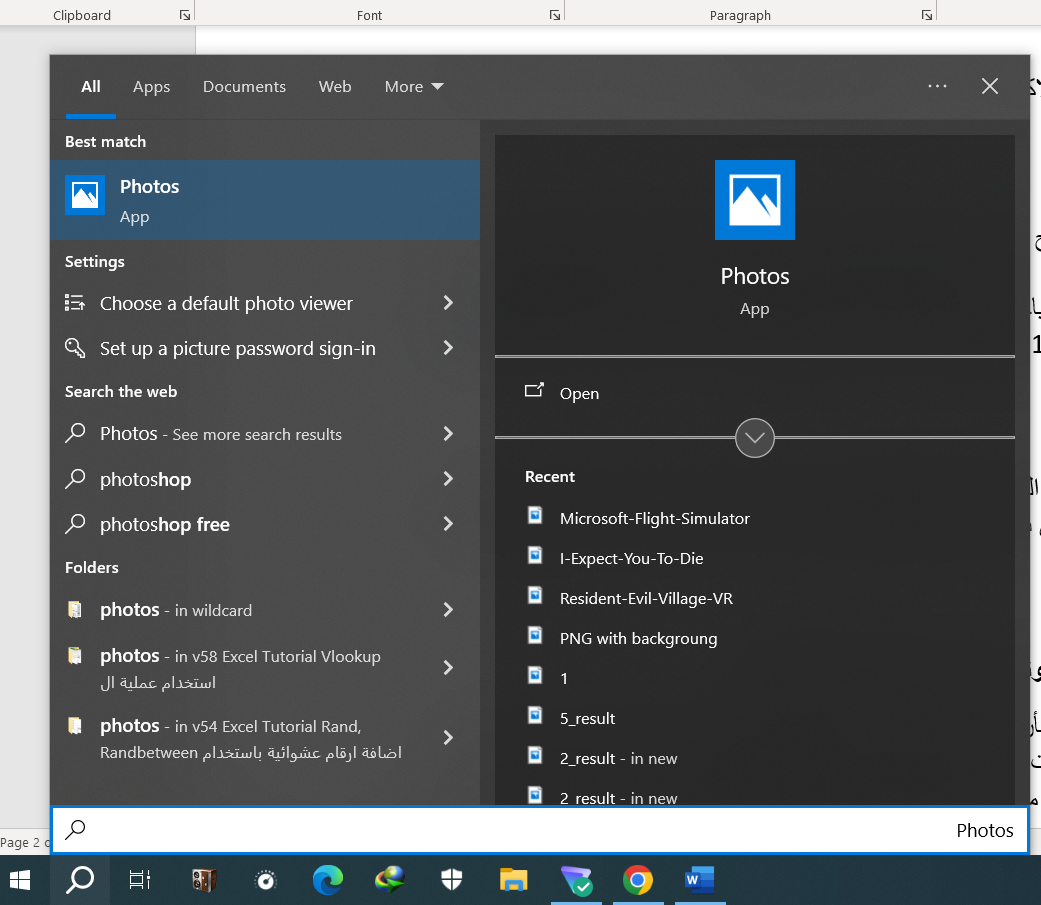 البجث عن Windows Photos